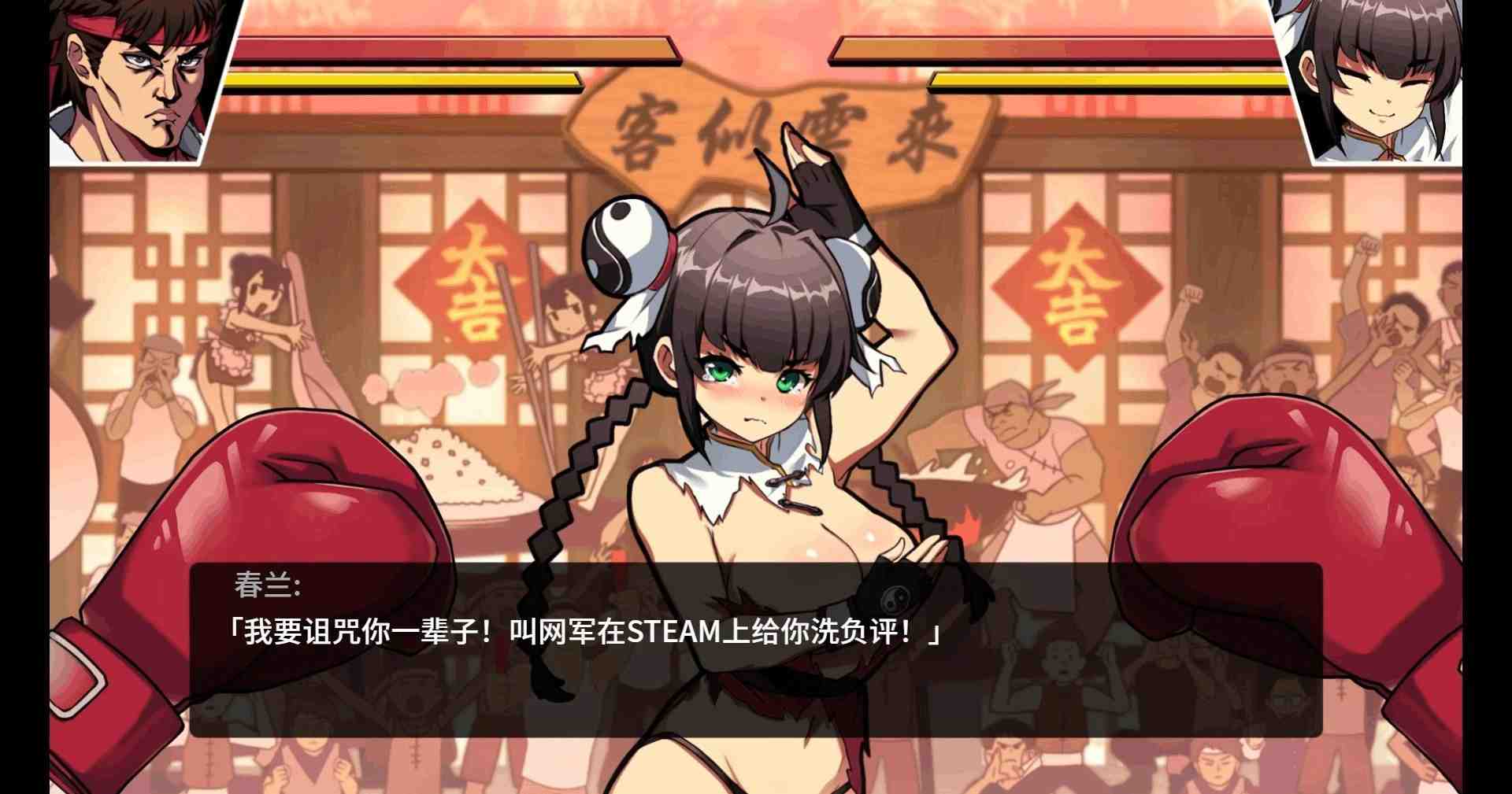 图片[1]-【ACT/官中】女拳主義：F-ist V1.11 官中步兵版+全DLC【PC+安卓/2.3G】 