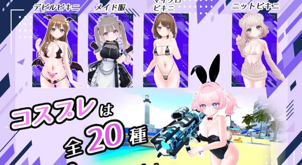 图片[2]-【ACT动作/射击FPS/3D作品/全动态/PC】私密射击 [PC/2.5G] 