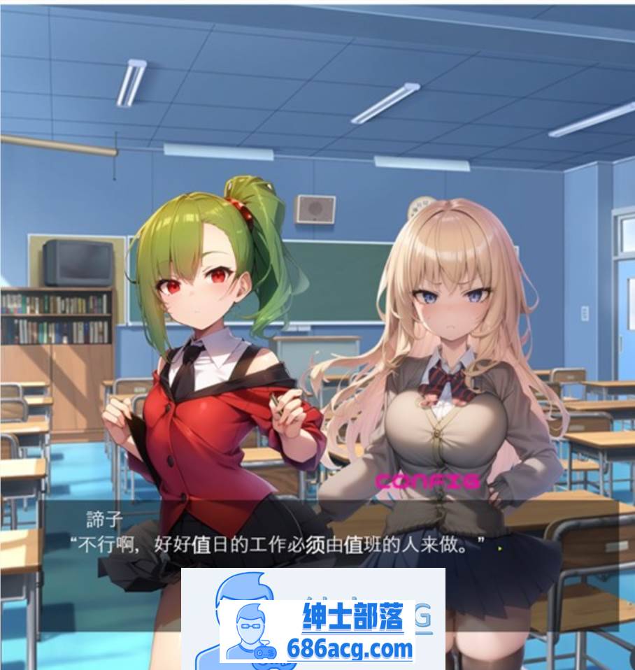 图片[3]-【ADV/汉化】贪玩无知的JK~兴奋的逆NTR工作 云汉化版【新作/PC+安卓/500M】 