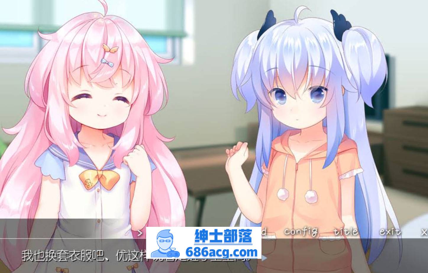 图片[3]-【ADV汉化全程CV】双子洛丽塔后宫 冷狐汉化版【PC+安卓800M萝莉控】 