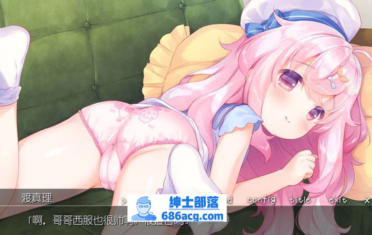 图片[5]-【ADV汉化全程CV】双子洛丽塔后宫 冷狐汉化版【PC+安卓800M萝莉控】 