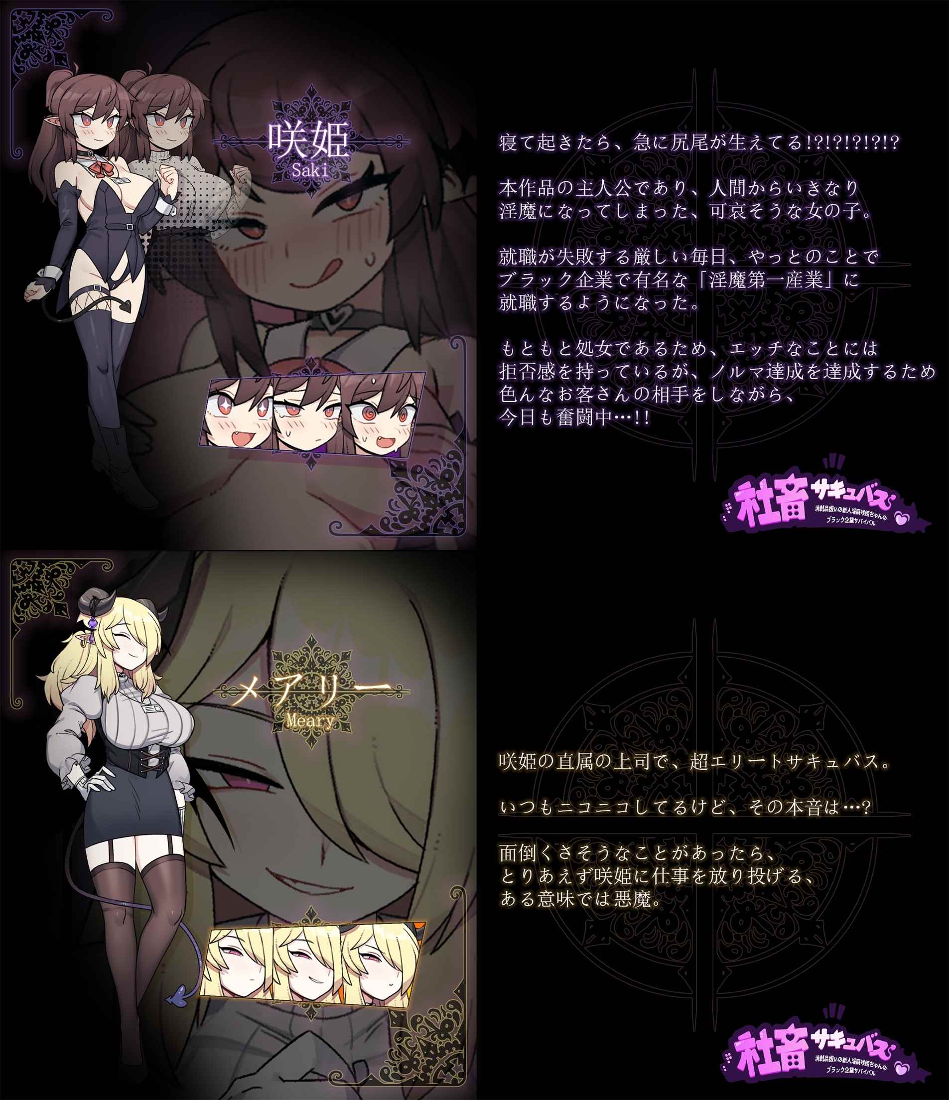 图片[5]-【AI汉化/淫魔/多结局】 社畜部-消耗品级的新人银魔咲姬的黑企业生存物语 AI汉化版【2G/新汉化/PC】 