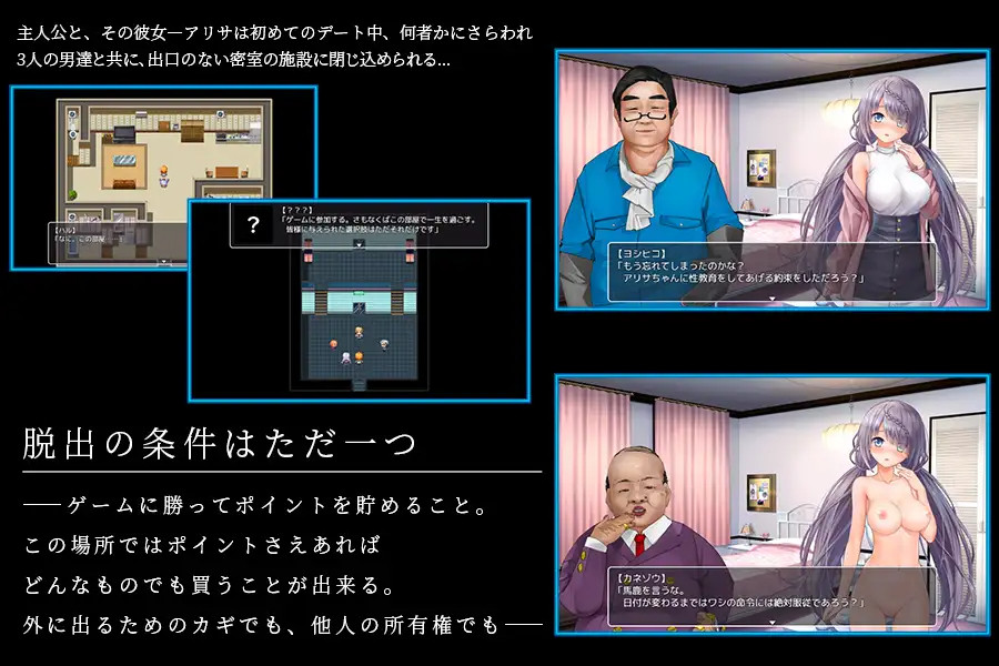 图片[3]-【DLsite/RPG/汉化/NTR】 密室逃脱~懵懂女友今天还是买的~云翻汉化版 【2.5G/pc】 