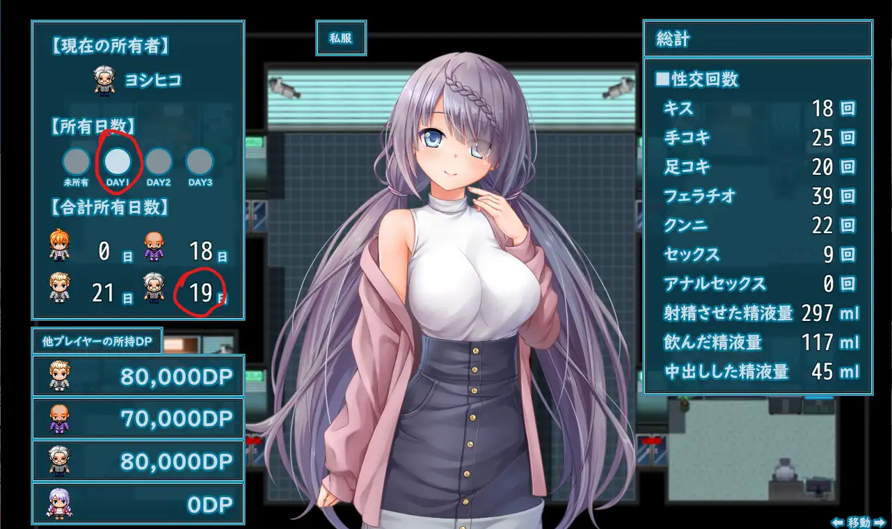 图片[4]-【DLsite/RPG/汉化/NTR】 密室逃脱~懵懂女友今天还是买的~云翻汉化版 【2.5G/pc】 