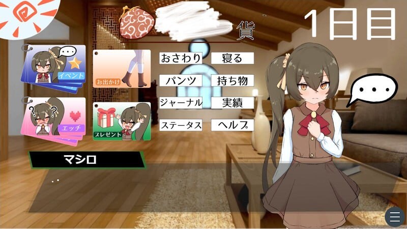图片[3]-【互动养成SLG/萝莉/同居/PC】小小神明的创造方法 体验版 AI汉化版 [PC]