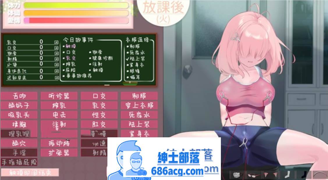 图片[3]-【互动教育SLG/汉化/全动态】我与未遥的保健生活-SiSMORE 精翻汉化完整版【新作/PC+安卓/1.5G】 