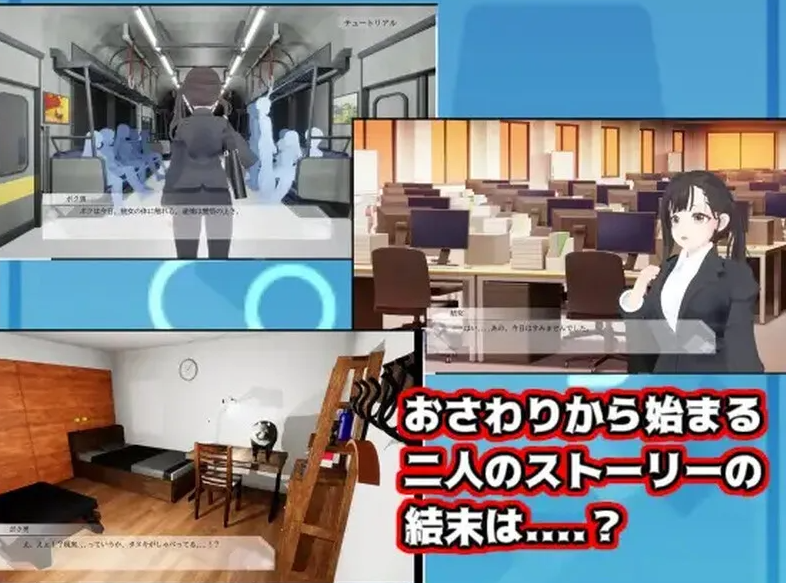 图片[2]-【互动SLG/3D作品/全动态/PC】触摸地铁，摇摇晃晃（おさわりメトロでトロットロ）V1.0 原版生肉【PC/600MB】 