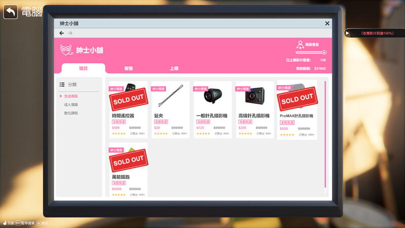 图片[3]-【互动SLG/3D作品/全动态/PC】隔壁的美艳人妻 The Wife Next Door v1.19 Steam官中步兵正式版 [PC] 