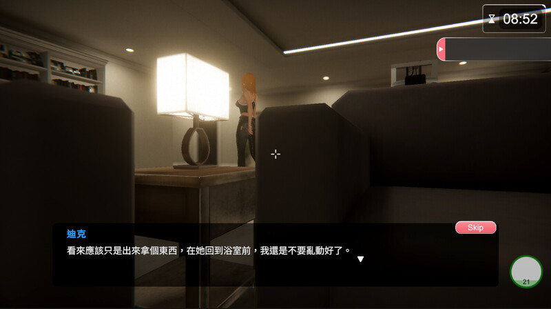 图片[4]-【互动SLG/3D作品/全动态/PC】隔壁的美艳人妻 The Wife Next Door v1.19 Steam官中步兵正式版 [PC] 