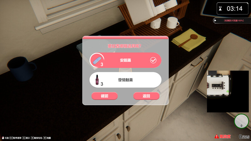 图片[6]-【互动SLG/3D作品/全动态/PC】隔壁的美艳人妻 The Wife Next Door v1.19 Steam官中步兵正式版 [PC] 