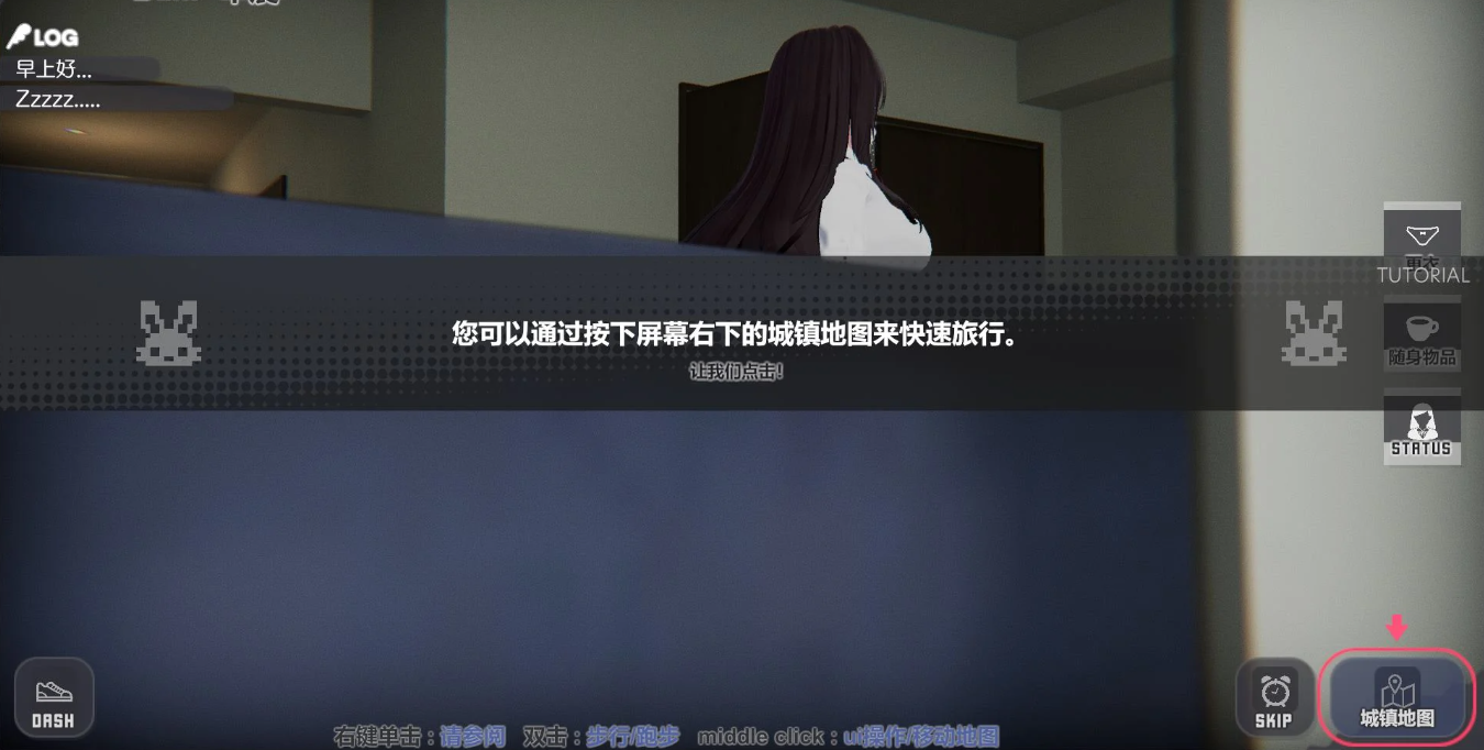 图片[3]-【互动SLG/3D作品/动态/PC】家出少女模拟器 Runaway Girl Simulator 官方中文版 [PC]