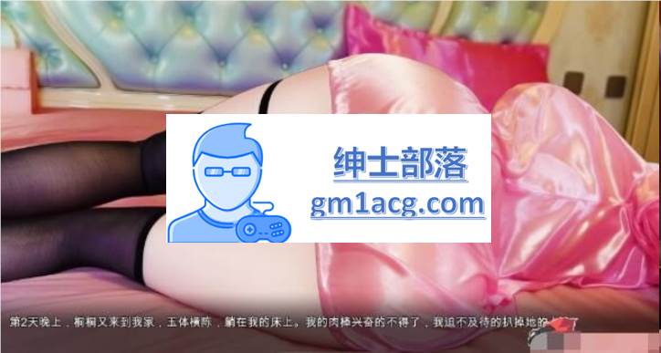 图片[3]-【互动SLG/中文/全动态】摇曳女孩之土味情话模拟器 V2.0官方中文步兵版【300M/全CV】 