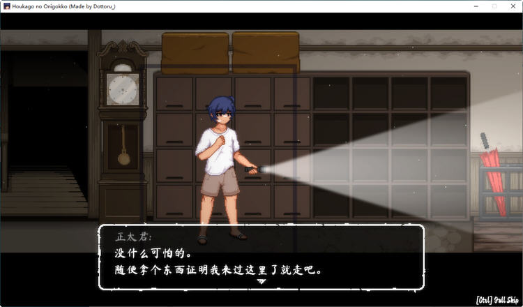 图片[2]-【互动SLG/中文/全动态】放课后捉迷藏 Ver1.01官方修复中文版+自带全CG【最终版/40M】 