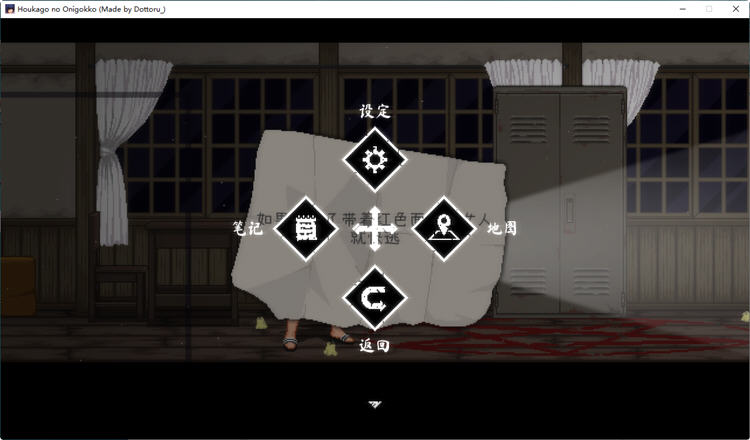 图片[4]-【互动SLG/中文/全动态】放课后捉迷藏 Ver1.01官方修复中文版+自带全CG【最终版/40M】 