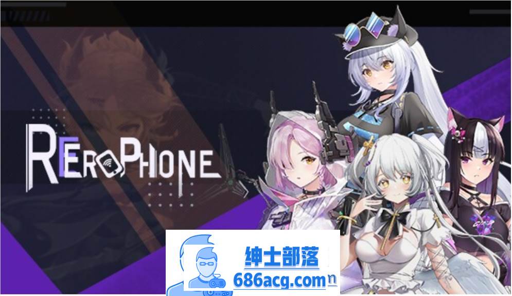 图片[1]-【互动SLG/中文/全动态】涩情手机~Erophone:Re 官方中文步兵版【新作/全CV/2G】 