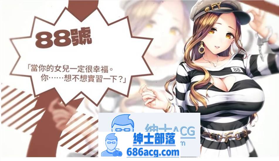 图片[6]-【互动SLG/中文/动态】绝对人权女子监狱 Ver1.052 官方中文步兵版+存档【更新/全CV/2.2G】 