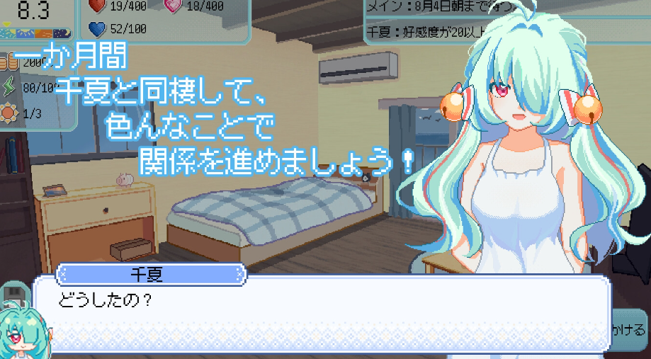 图片[2]-【互动SLG/像素动态/PC】夏天，就这样来临了 官方中文版 [PC] 
