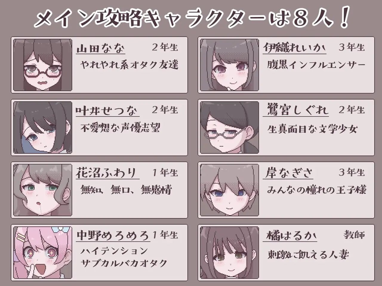 图片[4]-【互动SLG/像素动态/PC】扶她生活~扶她阴角的后宫模拟~ AI汉化版 [PC]