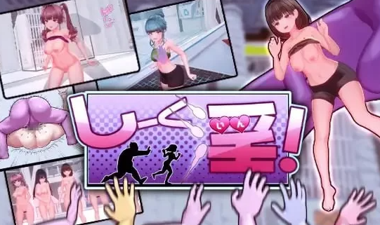 图片[2]-【互动SLG/全动态/PC】饲育淫! しーく淫! 官方中文版 [PC+1.6G] 