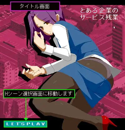 图片[2]-【互动SLG/全动态】[像素风]某企业的无偿加班 DL正式版【PC+安卓/1G】 