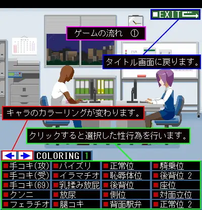 图片[4]-【互动SLG/全动态】[像素风]某企业的无偿加班 DL正式版【PC+安卓/1G】 