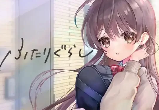 图片[1]-【互动SLG/动态/更新/PC】 同居生活 ふたりぐらし v1.141 AI汉化 [PC]