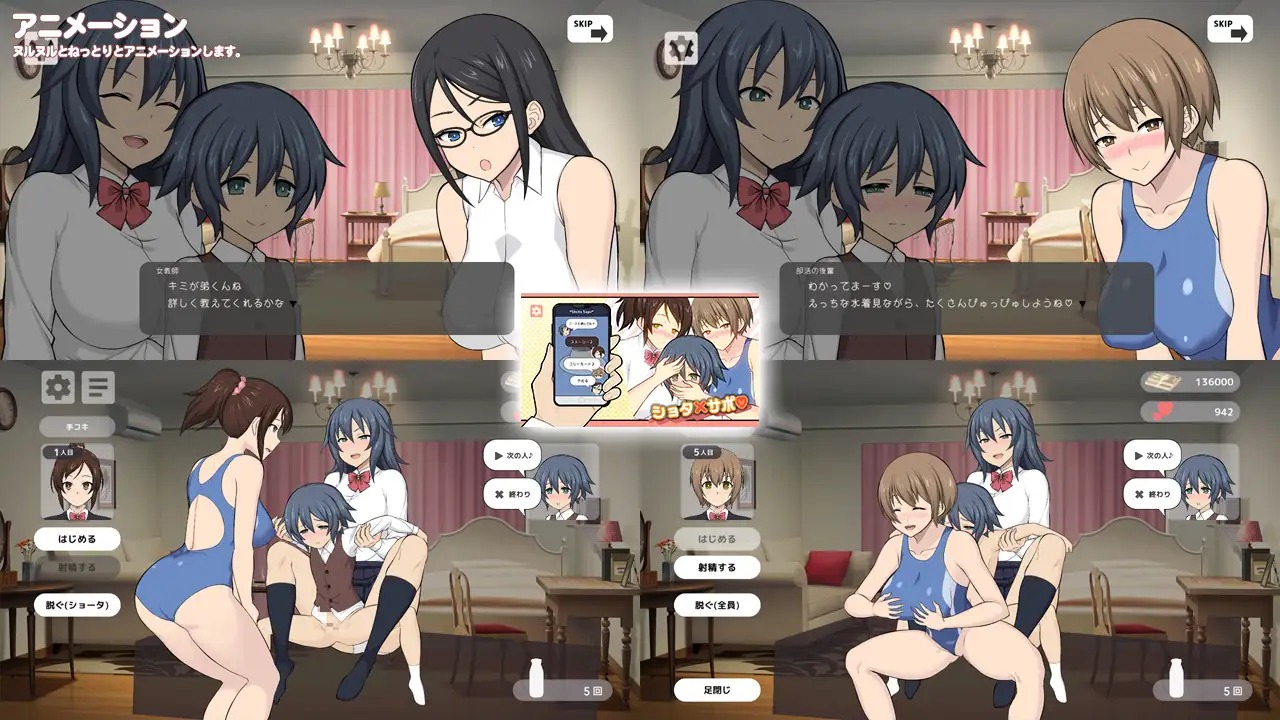 图片[3]-【互动SLG/动态/OD/300M】姐姐、小正太×援交 /ショタ×サポ 
