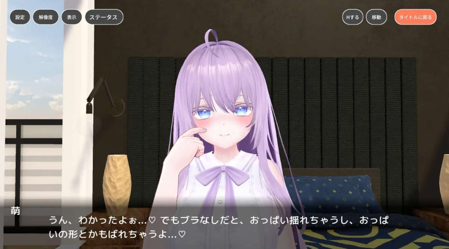 图片[2]-【互动SLG/动态/PC】 与萌酱的同居生活 萌ちゃんと同棲生活 AI汉化版 [PC] 