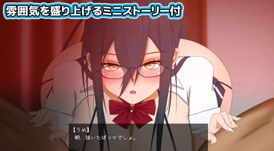 图片[3]-【互动SLG/动态/PC】 加油，小梅酱，用你的口来服务 Ver1226 v1.1 机翻版 [PC] 