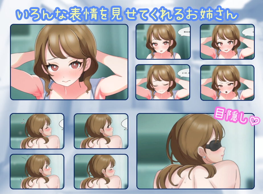 图片[2]-【互动SLG/动态/PC】 羞耻！给清秀的姐姐体检 机翻版 [PC] 