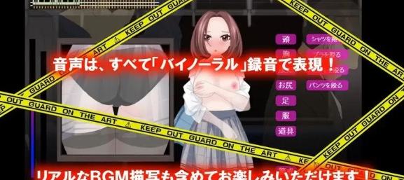 图片[3]-【互动SLG/动态/pc】心动痴汉电车-ドキドキ痴漢電車 AI汉化 [pc] 