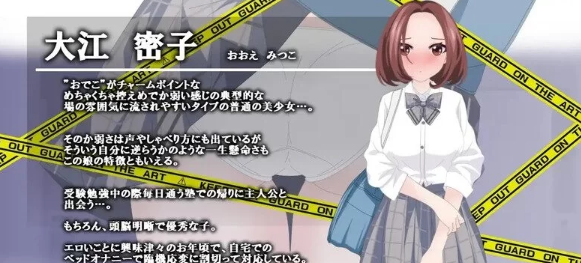 图片[4]-【互动SLG/动态/pc】心动痴汉电车-ドキドキ痴漢電車 AI汉化 [pc] 