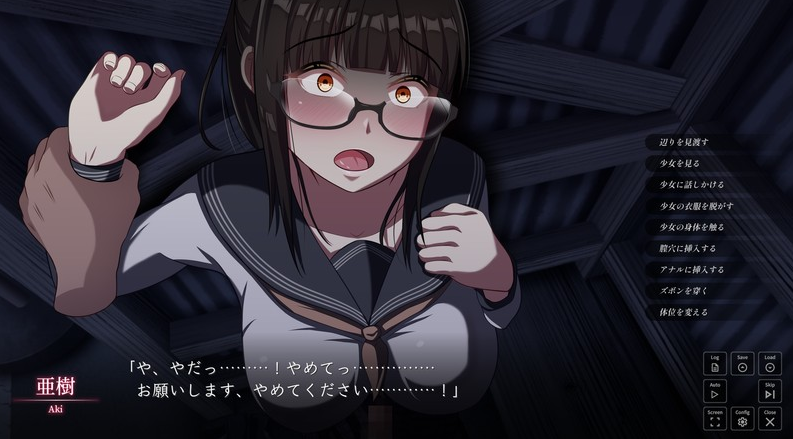 图片[4]-【互动SLG/动态/PC】背德的冲动 背徳の衝動 Ver1.10 AI汉化版 [PC] 