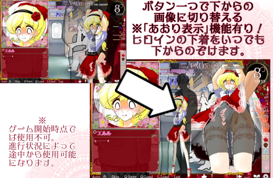 图片[2]-【互动SLG/动态/PC】花之公主·艾露露（触摸调教篇・动画追加版） 官方中文版 [PC]
