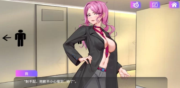 图片[4]-【互动SLG/动态/PC】魅控App Succubuzz APP 官方中文版 [PC] 
