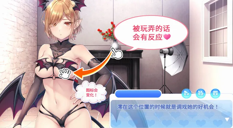 图片[2]-【互动SLG/动态/PC】Kuri Kuri Click! ~我的写真偶像~ V1.0 STEAM官中步兵【 PC/900MB】 