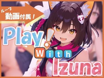 图片[1]-【互动SLG/双端/动画/触摸】[240331][DIXY] Play！ With Izuna【新作/8V/10P/PC+安卓/800MB】 