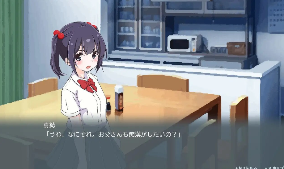 图片[2]-【互动SLG/抚摸触摸/动态/PC】痴汉支援 玛雅 ちかんさぽーと マーヤ v1.1 AI汉化版 [PC] 