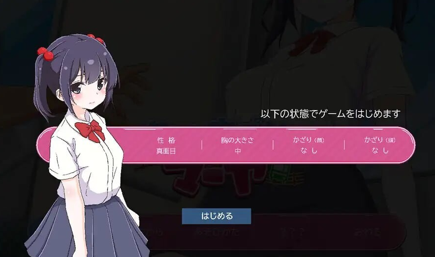 图片[3]-【互动SLG/抚摸触摸/动态/PC】痴汉支援 玛雅 ちかんさぽーと マーヤ v1.1 AI汉化版 [PC] 