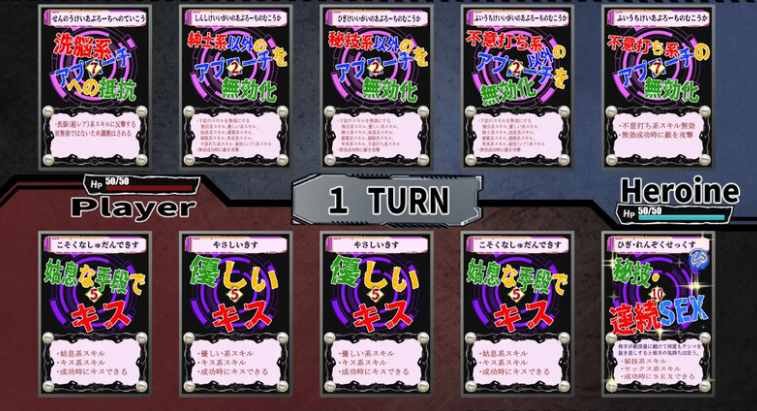 图片[2]-【互动SLG/拘束调教/PC】洗脑教育室Play 人造人18号篇   AI汉化版 [PC]