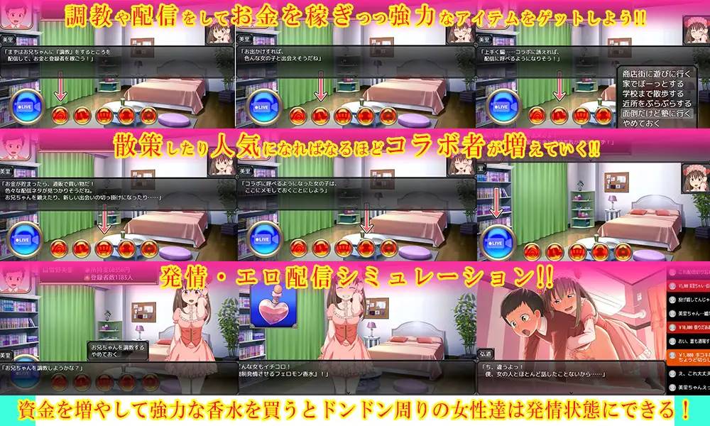 图片[2]-【互动SLG/机翻】兄调~哥哥的萌脸，全国直播？机翻 【CV/PC+安卓/1.5G】 