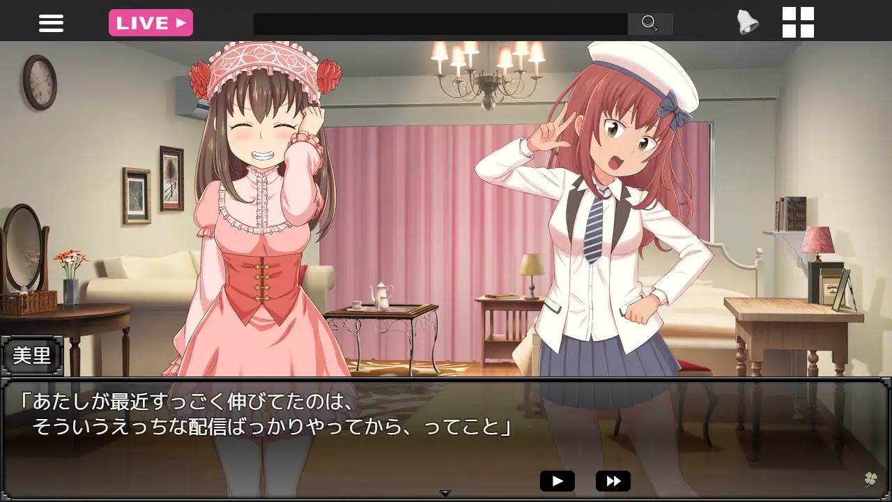 图片[6]-【互动SLG/机翻】兄调~哥哥的萌脸，全国直播？机翻 【CV/PC+安卓/1.5G】 