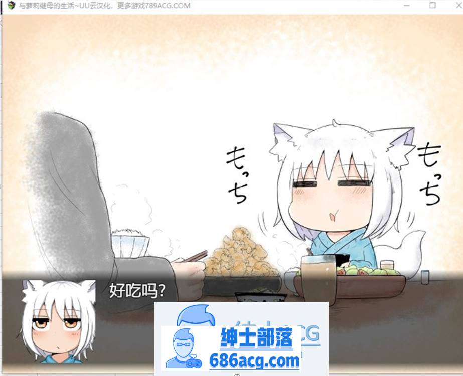 图片[4]-【互动SLG/汉化】与萝莉继母的生活 云汉化版+全回想【新作/PC+安卓/1.9G】 