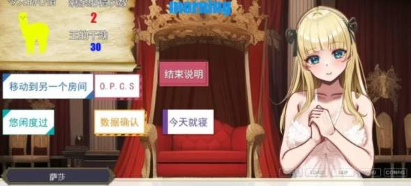 图片[2]-【互动SLG/汉化】王者后宫模拟游戏 Ver1.32 AI汉化版【PC/4.29G】 