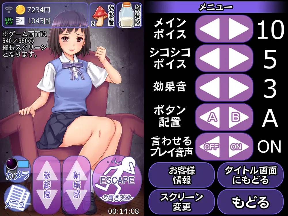 图片[2]-【互动SLG/生肉】CFNM:女孩子的强制命令! DL正式版【PC+安卓/500M】 