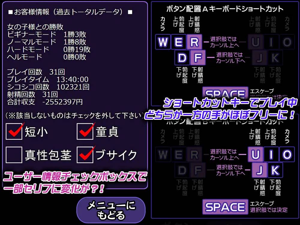 图片[3]-【互动SLG/生肉】CFNM:女孩子的强制命令! DL正式版【PC+安卓/500M】 
