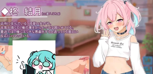 图片[2]-【互动SLG/纯爱萝莉/PC】傲慢少女与同居性生活 AI汉化版 [PC+1.9G] 
