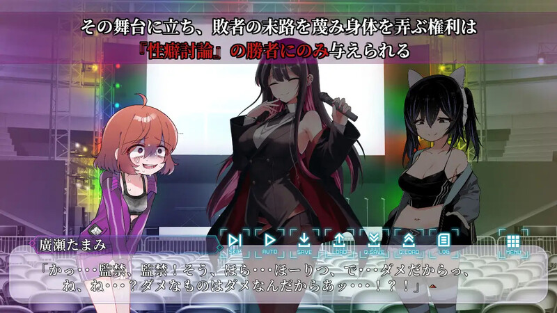 图片[2]-【互动SLG/羞耻耻辱/拷打机械X/PC】性癖讨论～Punishment On Stage～ V1.0 机翻汉化【3G】 