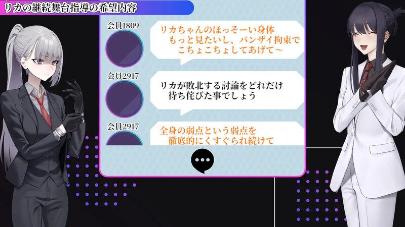 图片[3]-【互动SLG/羞耻耻辱/拷打机械X/PC】性癖讨论～Punishment On Stage～ V1.0 机翻汉化【3G】 