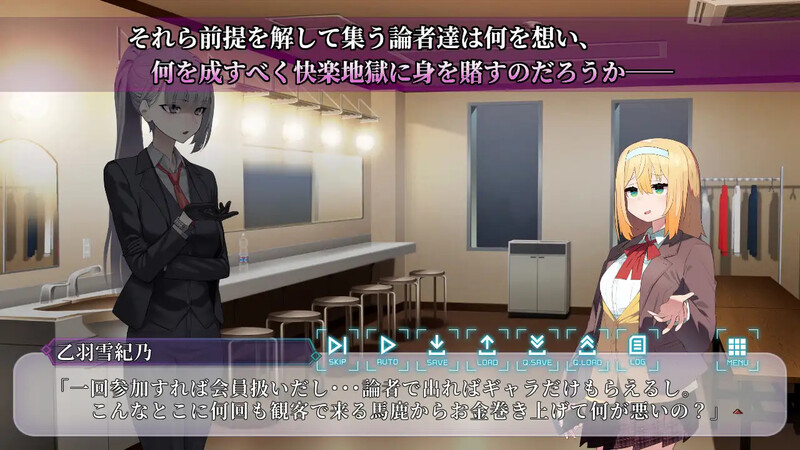 图片[5]-【互动SLG/羞耻耻辱/拷打机械X/PC】性癖讨论～Punishment On Stage～ V1.0 机翻汉化【3G】 